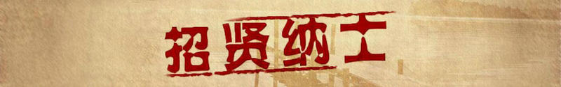 聯(lián)系我們