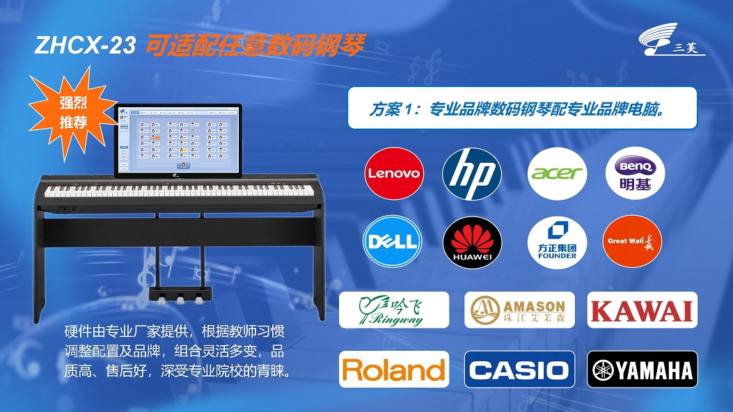 ZHCX-23說明_08.jpg