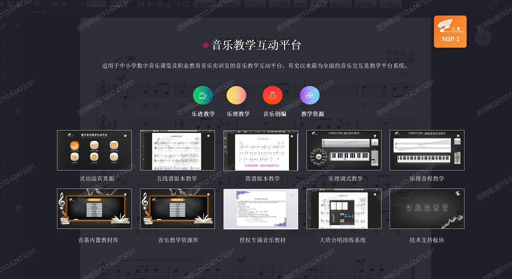 三芙軟件推薦 - 副本_03.jpg