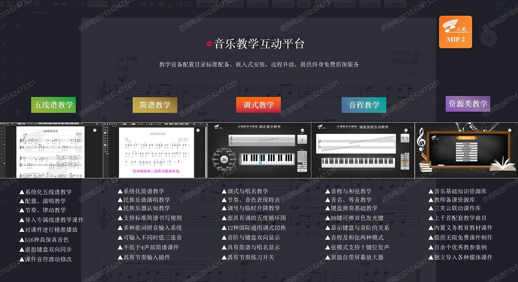 三芙軟件推薦 - 副本_04.jpg