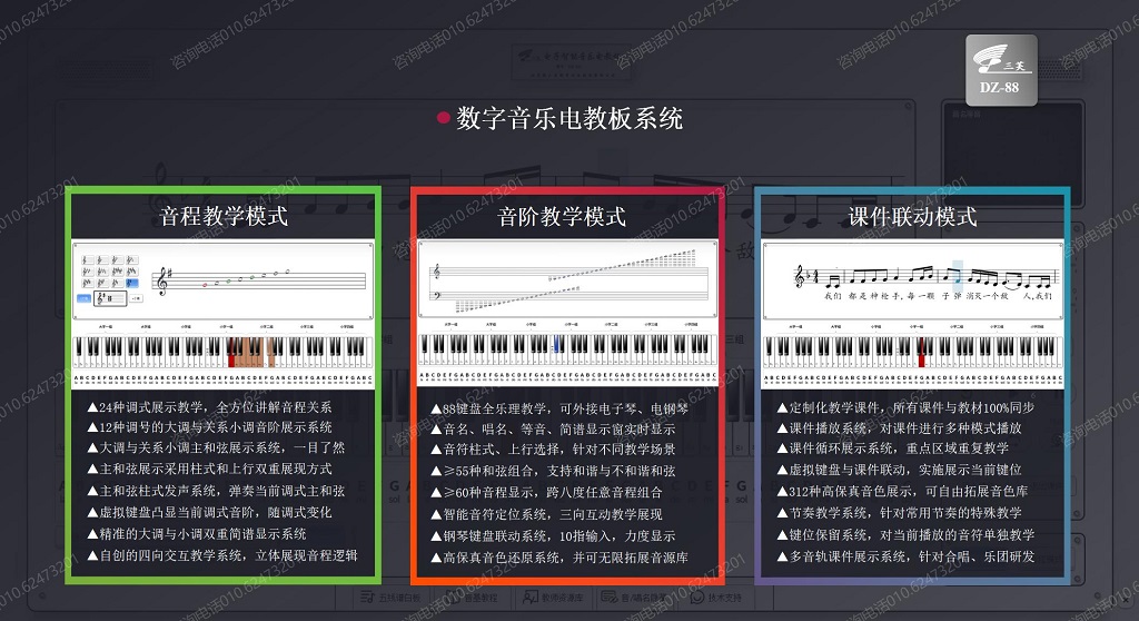 三芙軟件推薦 - 副本_06.jpg
