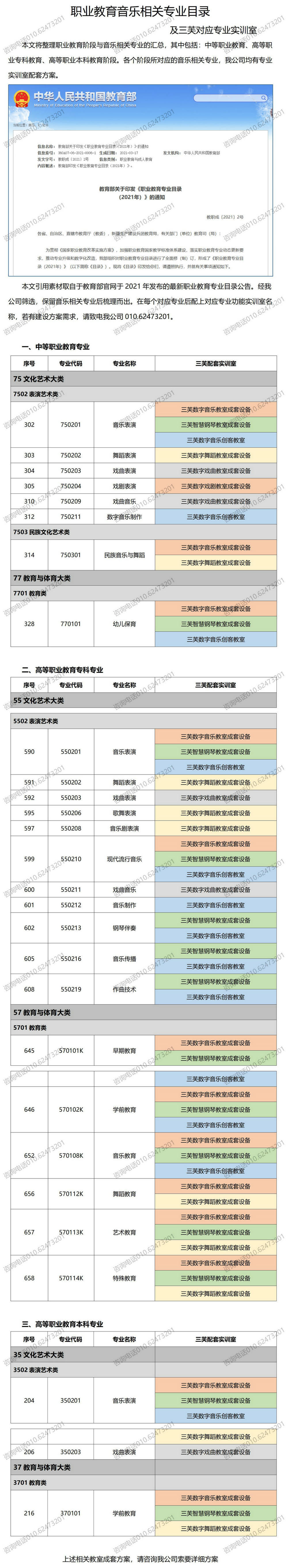 微信圖片_20230704163942.jpg