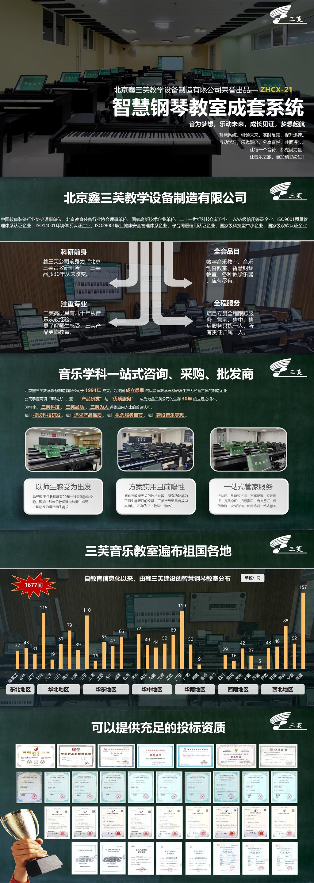 微信圖片_20240716142159.jpg