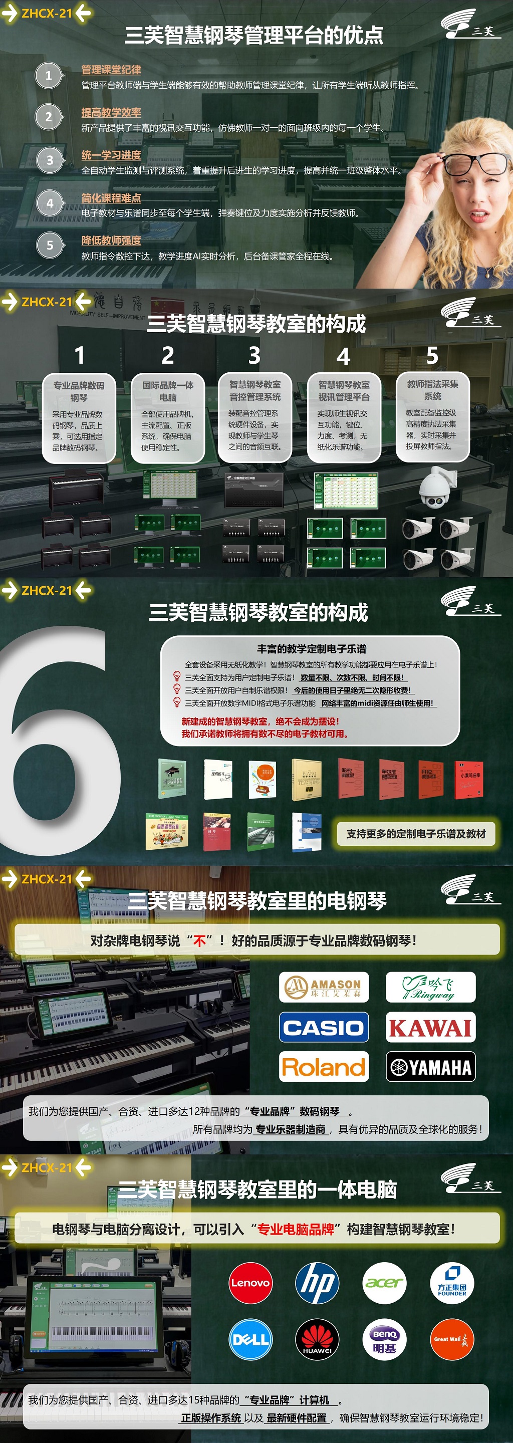 微信圖片_20240716142737.jpg