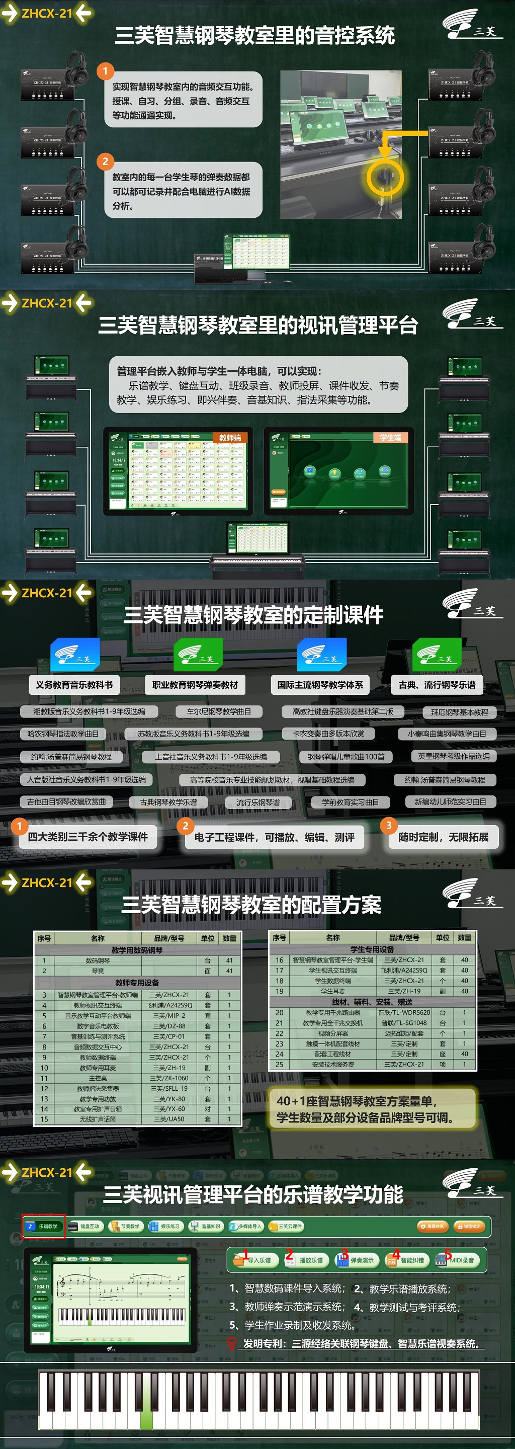 微信圖片_20240716142859.jpg
