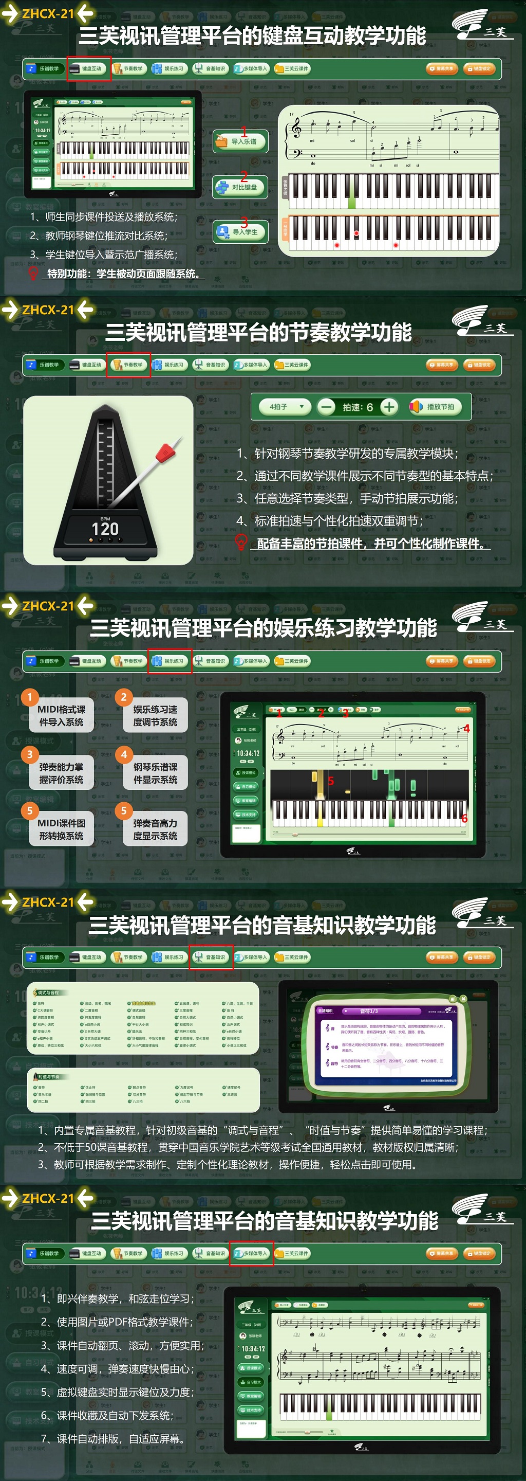 微信圖片_20240716142942.jpg