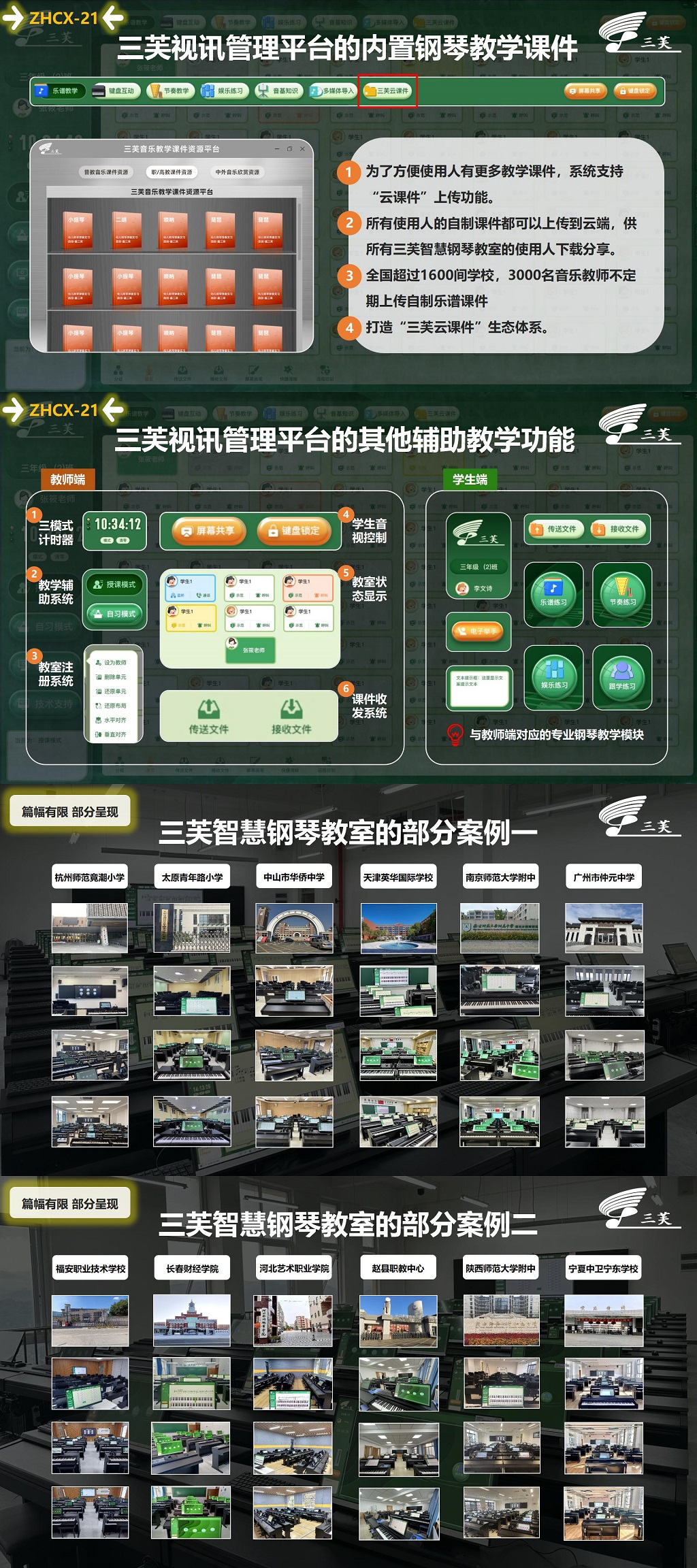 微信圖片_20240716143029.jpg
