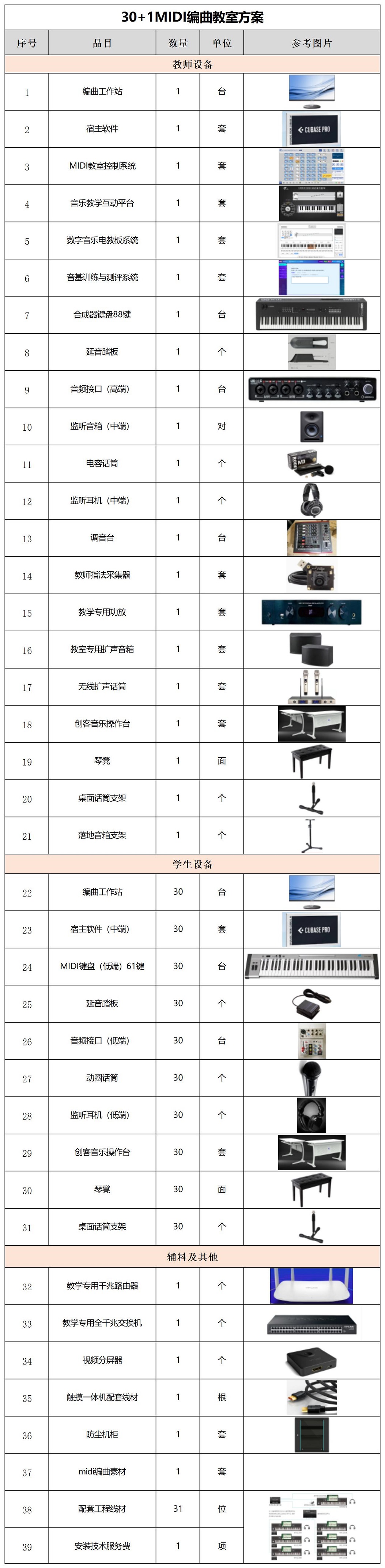 微信圖片_20240822100522.jpg