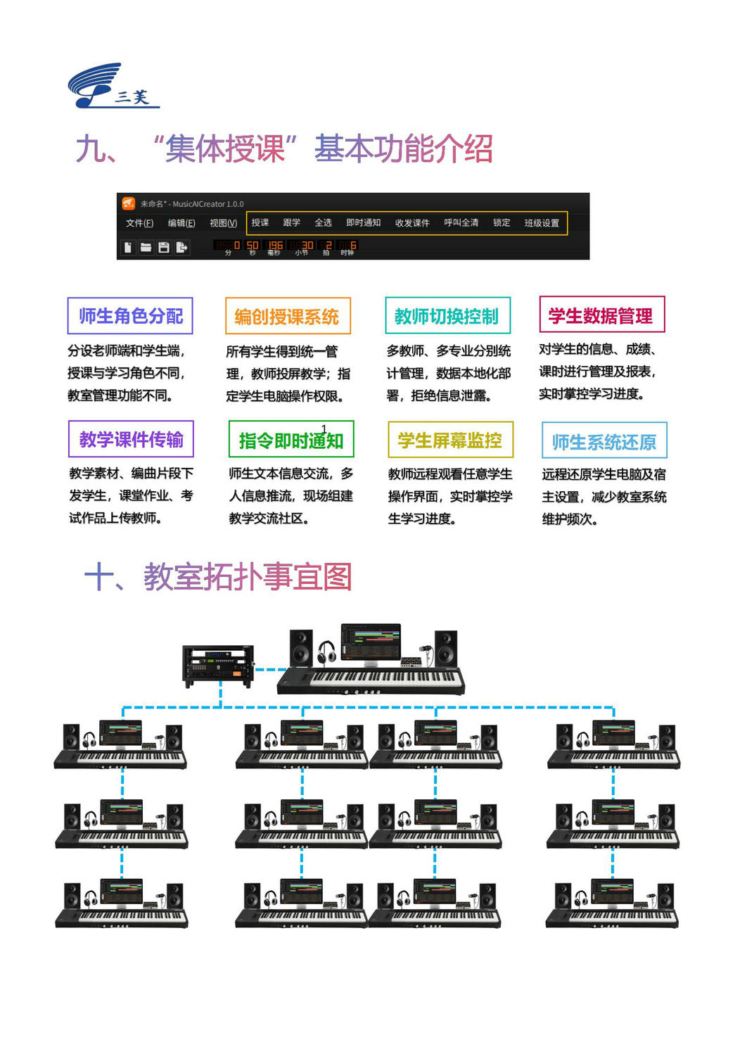 CB25方案_07.jpg
