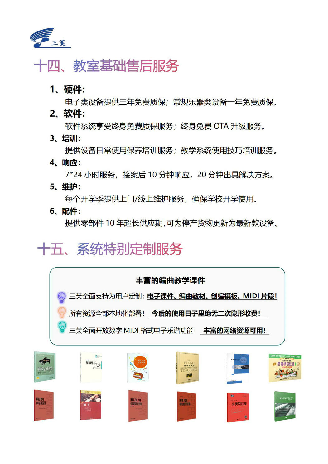 CB25方案_10.jpg