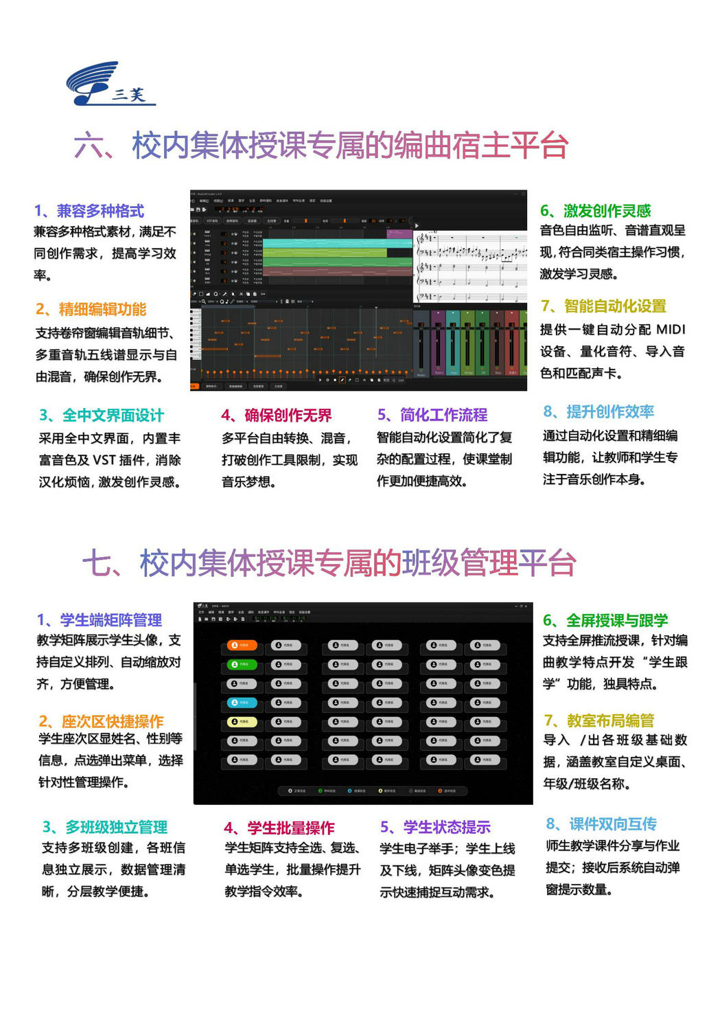 CB25方案_05.jpg