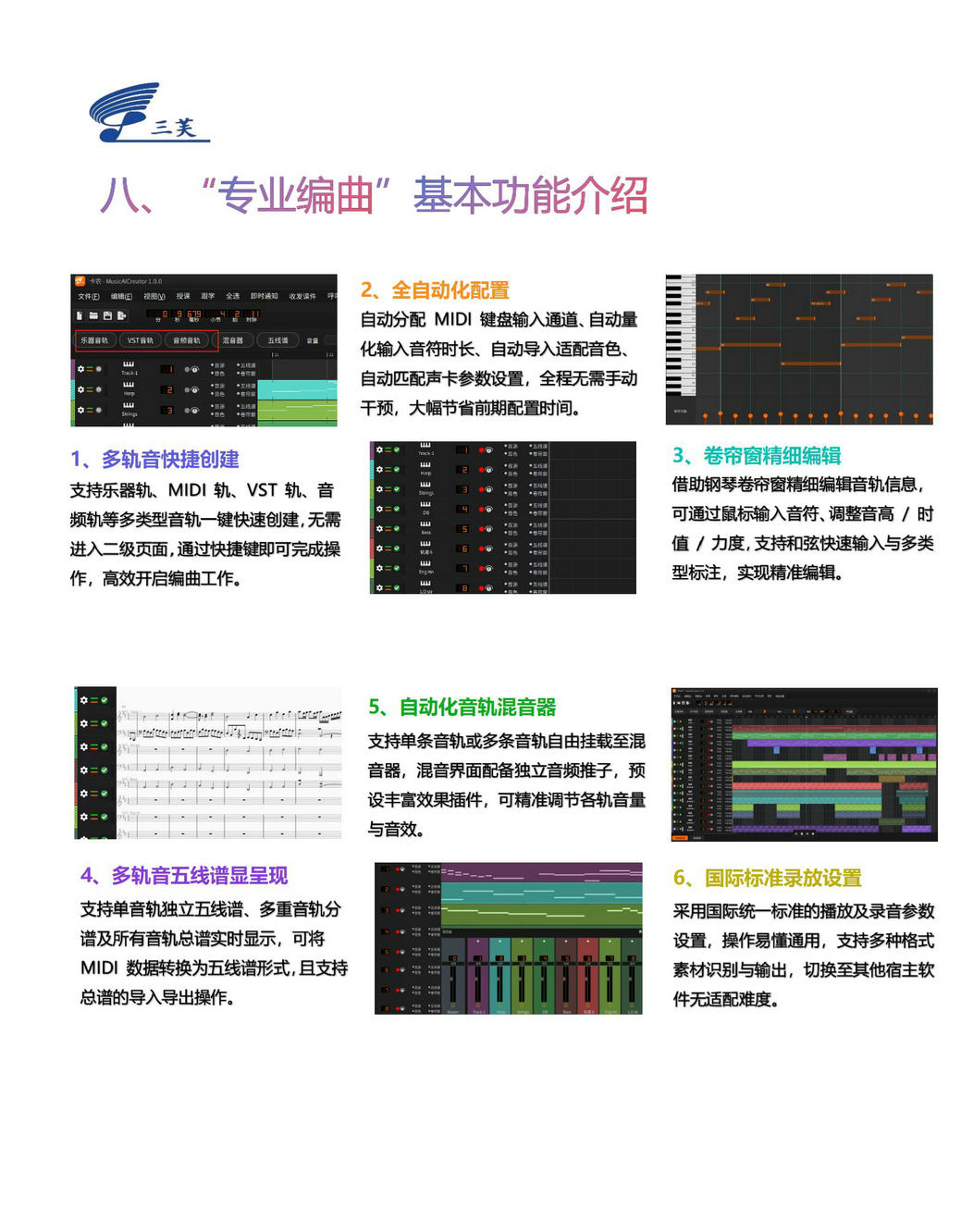 CB25方案_06.jpg