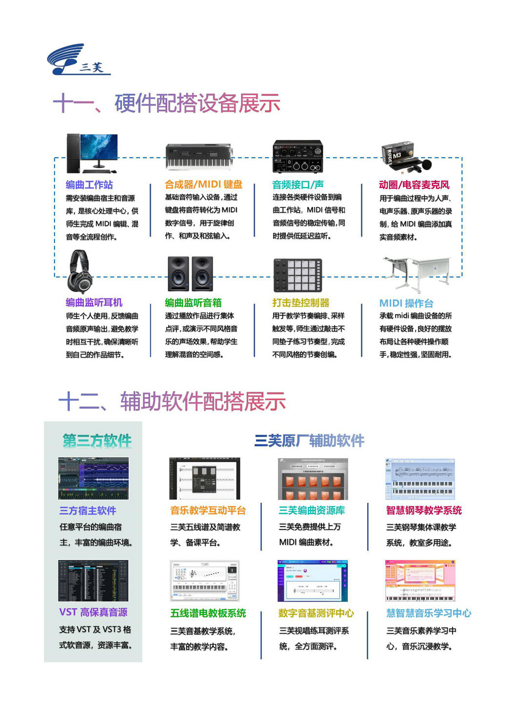 CB25方案_08.jpg