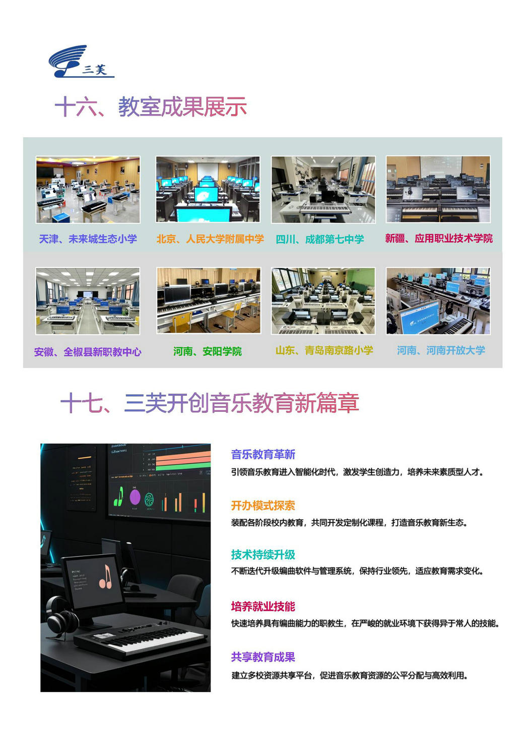 CB25方案_11.jpg