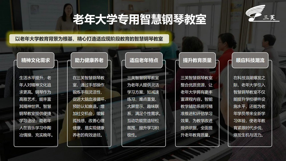 老年大學(1)_03.jpg