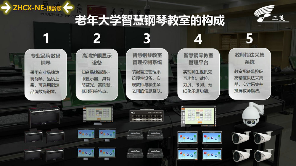 老年大學(1)_07.jpg